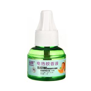 Electric Mosquito Repellent Liquid Is Odorless and Suitable for Pregnant Women and Infants. Can Be Refilled with Household Non-toxic Mosquito Repellent Liquid