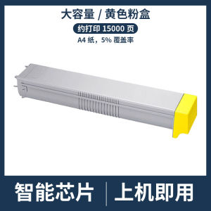 (HD1) Applicable to Samsung CLT-K607 Powder Samsung CLX-9250dn 9258nd 9350nd 9358dn