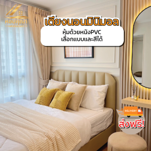 เตียงนอนเด็ก สั่งทำแบบและสีได้ 3ฟุต 3.5ฟุต 4ฟุต 5ฟุต 6ฟุต