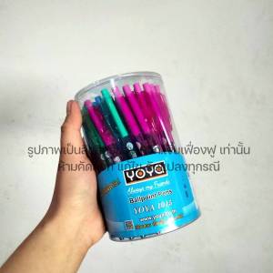 ปากกา (ขนาด 0.5 มม.) กล่อง 50 ด้าม ปากกาลูกลื่น