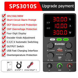 【24 Hours Delivery】KUAIQU Adjustable DC Power Supply OCP OVP 30V10 60V5A 120V3A Laboratory DC Regulated Power Supply Output Switch USB Fast Charge Desktop Power Suitable Laboratory Teaching Maintenance of Mobile Phone Appliances Leakage Detecti