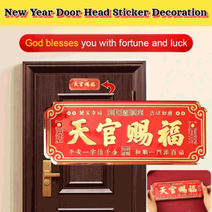 Blessings from Heavenly Official Door Sticker New Year Door Head Sticker Decoration Good Luck Heaven Blessing 天官赐福门头贴