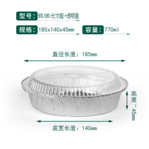 Round Aluminum Foil Pans with Clear Lids Freezer Oven Safe for Leftovers Storing Baking and Cooking 7 in 20 Packs