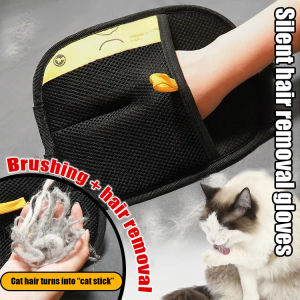 Two-way Pet Static Hair Removal Gloves/Pet Static Hair Removal Two-Way Brush/Pet Hair Removal Brush
