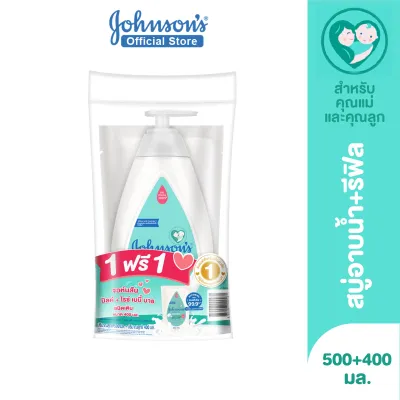 [แพ็คคู่ 1+1] จอห์นสัน เบบี้ สบู่อาบน้ำ มิลค์ + ไรซ์ บาธ 500 มล. + ถุงเติม 400 มล. Johnsons Body wash Milk + Rice Bath 500 ml + Refill 400 ML( สบู่อาบน้ำเด็ก สำหรับผิวแพ้ง่าย ผิวแห้ง )