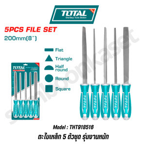 TOTAL  ตะไบเหล็ก 5 ตัวชุด รุ่นงานหนัก ขนาด 8นิ้ว รุ่น THT918516