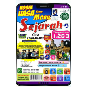 Mobil KSSM UASA revisi mobil Sejarah Tingkatan 12 & 3 sekolah menengah
