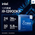 Intel Core 13th Gen i5 i7 i9 Desktop Processor | i5-13600KF | i5-13600K | i7-13700KF | i7-13700K | i9-13900KF i9-13900K. 