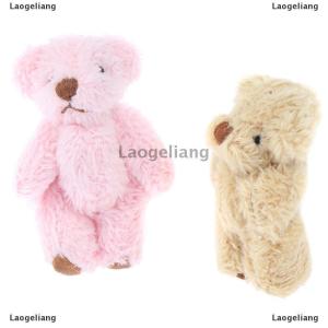 [COD] Laogeliang Búp bê gấu dễ thương 4.5cm tóc dài gấu tự làm quần áo hoặc phụ kiện thủ công di động