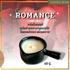 เทียนนวดตัว บำรุงผิว จากธรรมชาติ 100% Candle Massage Aroma กลิ่นอโรม่า นวดง่าย ไม่หนืด และช่วยบำรุงผิว คลายกร้ามเนื้อ เซรามิกขาว/ดำ (NS)