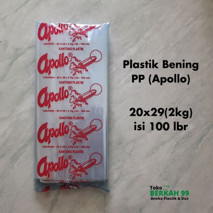 kantong plastik PP APOLLO 2kg 20 x 29 cm bening tahan panas PROMO MURAH