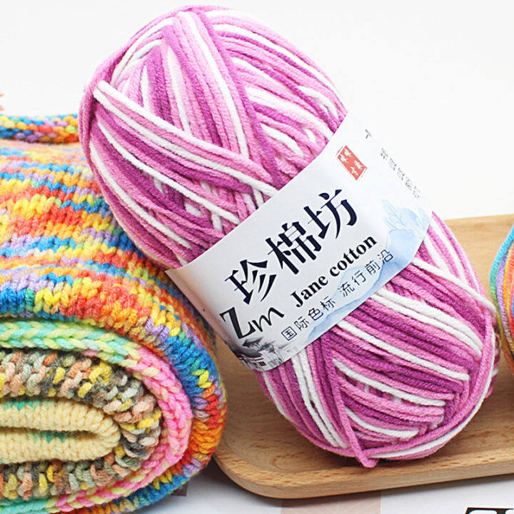 30Colors - High Quality Soft 4 Ply Variegated Crochet Yarn Benang Milk ...