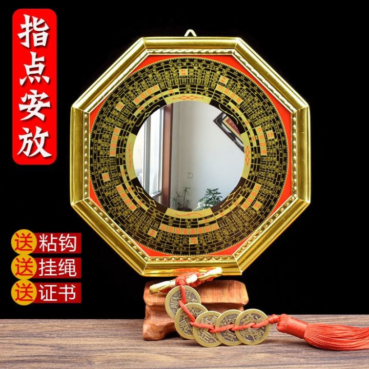【现货 高品质】Bagua mirror gate household convex mirror concave mirror ...