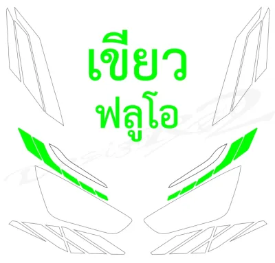 CLICK 160 VARIO 2022 02สติ๊กเกอร์แต่งคิ้วไฟหน้า CLICK 160 VARIO 2022 แบบ02สีสันสวยสดใส โดดเด่นไม่ซ้ำใคร ติดตั้งง่าย สินค้าแนะนำ
