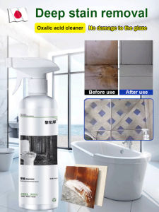 Cleaning Artifact Powerful Oxalic Acid Tile Stain Remover/Toilet Glaze Cleaner/Bathroom Deep Cleaning For Home/Ideal For Households