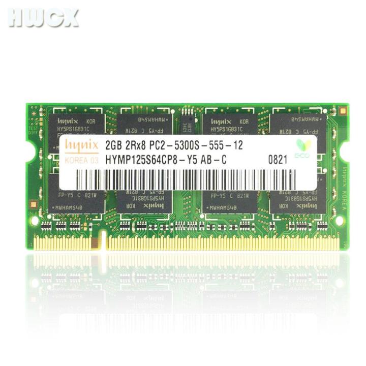 2GB DDR2 667MHZ authorized PC2