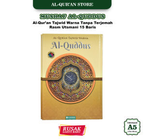 Custom Nama Alquran 30 Juz Lengkap Tajwid Warna Warni Al Quddus Al Quran Non Terjemah Ukuran Sedang