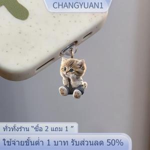 [COD] SHGMYD SPORTS Cute 2D Cat Phone Anti Dust Cap Charge Port Plug For IPhone Type C Dust Protection Stopper Accessorie