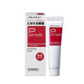 [Mẫu mới] Kem Giảm Mụn Shiseido Pimplit Acne Remedy Nhật Bản Giúp Che Khuyết Điểm 18g - Xuân Nghi Store. 