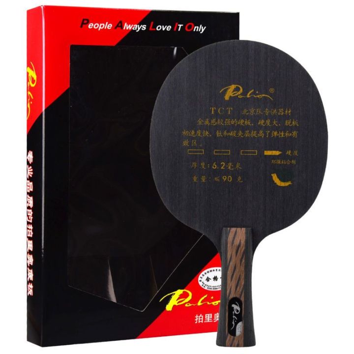 Original Palio TCT FL/CS Table Tennis Blade (9 Ply Carbon & Titanium ...