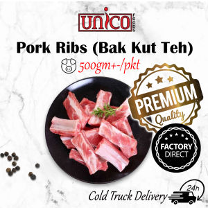 Frozen Brazil Pork Ribs (Bak Kut Teh) 450-500g+- | 肉骨茶 排骨