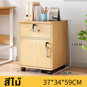 ตู้เหล็กเอกสาร 3/5ชั้น พร้อมล็อคและล้อ ตู้ชั้นเก็บของ ลิ้นชักโลหะ ตู้เอกสารลิ้นชักหลายชั้นโต๊ะข้างเตียงโฮมออฟฟิ