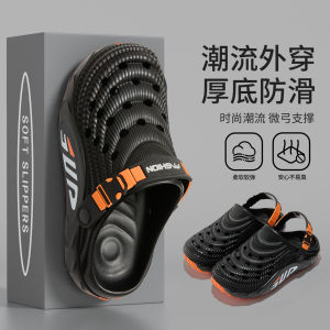 [Free Shipping] EVA Clogs MenS Style 2026 New Design Beach Sandals With Non-Slip Soles Thick-Soled Outdoor Slippers For Summer
