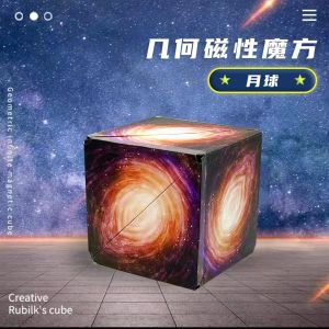 2026 Hot Sale [ Shipped from China ] Transformable Geometric Magnetic Cube Intelligence Puzzle 3d Popular childrens educational toys for night market stalls to relieve stress B3