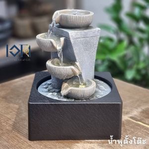 น้ำพุตั้งโต๊ะ รุ่นรหัส1206643L น้ำล้นตั้งโต๊ะเสริมฮวงจุ้ย น้ำพุตั้งโต๊ะร้านค้า น้ำล้นแต่งบ้าน