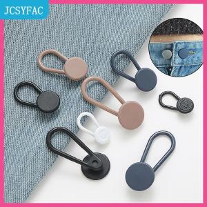 JCSYFAC  1pcs quần Extender nút 15mm 18mm linh hoạt eo Extender cho quần jeans cho phụ nữ người đàn ông mang thai Jeans Váy