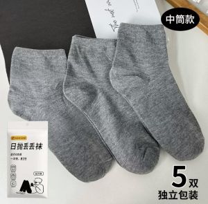 Disposable socks for men and women breathable and thick mid cut socks travel essentials portable socks for daily throwaway.