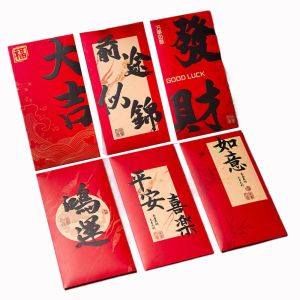 MMLUCK 6PCS Chinese Style New Year Red Envelope Red Pocket Calligraphy Pattern Luck Money Envelopes Good Luck Traditional Lucky Money Pocket Chinese New Year