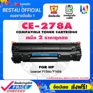 BEST4U (แพ็ค2ตลับ)หมึกเทียบเท่า CE278A /HP CE278A/CE278/278A/278/CE-278 Toner HP LaserJet Pro P1560/P1566/P1600 /P1606dn/M1536dnf