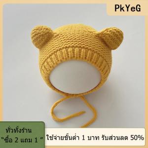[COD] PkYeG TOOL หมวกไหมพรมหูสำหรับเด็ก หมวกขนสัตว์กันหนาวป้องกันหูสำหรับเด็ก