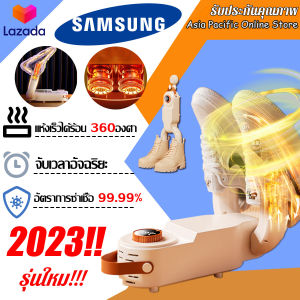 【รับประกันคุณภาพ】 เครื่องอบรองเท้า ใช้เวลาเพียง 20 นาทีในการทําให้แห้ง พับเก็บง่าย จับเวลาได้ 120 นาที กำจัดกลิ่นและต้านเชื้อแบคทีเรีย เครื่องเป่ารองเท้า shoes dryer ที่เป่ารองเท้า