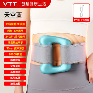 Penghantaran dari China [2025]VTT Cincin Fascia Gred Profesional Relaksasi Otot  Urut Elektrik Cincin Yoga Leher Bahu Bergetar Boleh Dicas semula Bergetar Membakar Lemak 3.1