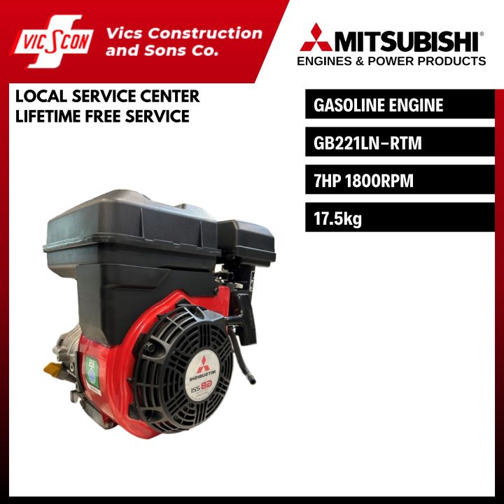 TOKYO GAS RR-4014S-W 12A・13A