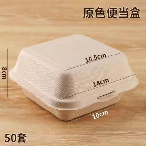 (50 Pcs) 4 Inch Small Cake Box | Disposable Packaging Bento Box | Macaron Box | Bento Cake Box