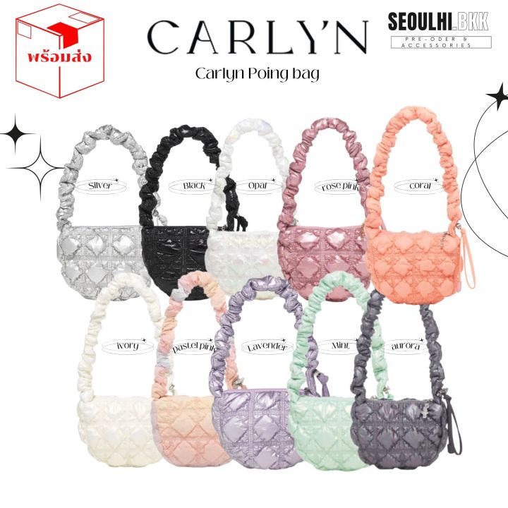 Carlyn Poing / Poing Hologram ของแท้ 1OO% | Lazada.co.th Carlyn Poing / Poing Hologram ของแท้ 1OO% | Lazada.co.th