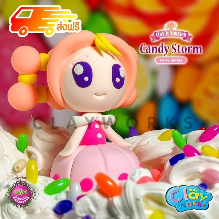 [ ถูกที่สุด. ลด 30% ] 🎀Candy Storm 🎀(มีให้เลือก 5 แบบ) : Clayworks ดิน ...