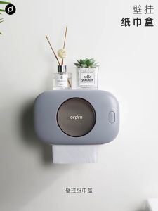 LODER ORPDRO Tissue Box Wall Mounted Tissue Holder Waterproof Toilet Paper Holder No Drill Tissue Case