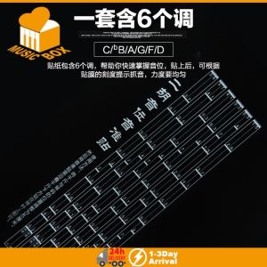 Erhu Note Stickers Fingering Sticker Position Chart Transparent Removable Protector Kids Beginners