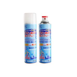 鞋子除臭 260ml SHOES DEODORANT SPRAY 260ML ANTIBACTERIAL SEMBURAN DEODORAN PENGHILANG BAU KAKI