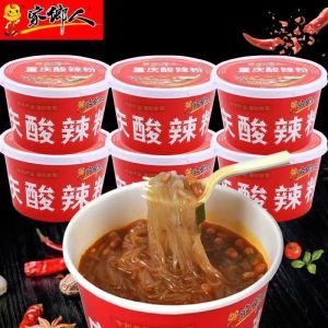 家乡人-重庆酸辣粉-碗装 115克 正宗重庆风味 速食方便粉 JIAXIANGREN-Chongqing Hot & Sour Noodle-BOWL 115G