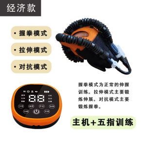 Ni Wei Bahagian Tangan Pemulihan Latihan Peralatan Jari Tangan Lenturan dan Perpanjangan Lima Jari Fungsi Tangan Sarung Tangan Robot Latihan Infark Serel Hemiplegik