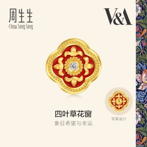CHOW SANG SANG 周生生 999 24K Gold V&A Museum Regal Blossom Diamond Charm Bracelet for Women 95337C ICONIC (Bracelet Not Included)