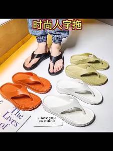 [Free Shipping] 2025 New Summer Non-Slip Sandals Beach Slippers for Women Korean Style Wedge Thick-Soled Flip-Flops for Outdoor Wear