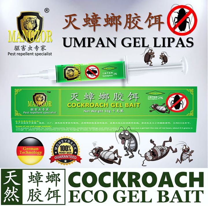 MANGZOR Cockroach Gel Bait (10g) Umpan Racun Lipas Insecticide Bait ...