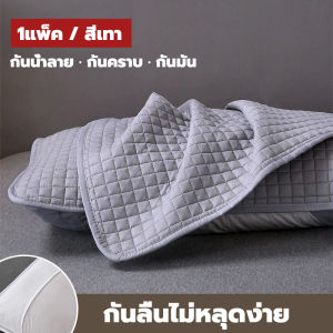 ปลอกหมอนหนุน โรงแรมฮิลตัน cotton 100% ปลอกกันเปื้อนหมอน กันไรฝุ่น กันน้ำลาย กันเหงื่อ ปลอกหมอน นุ่ม Pillow Case ปกป้องแกนหมอน ปลอกแกนหมอน ขนาด 48x74cm