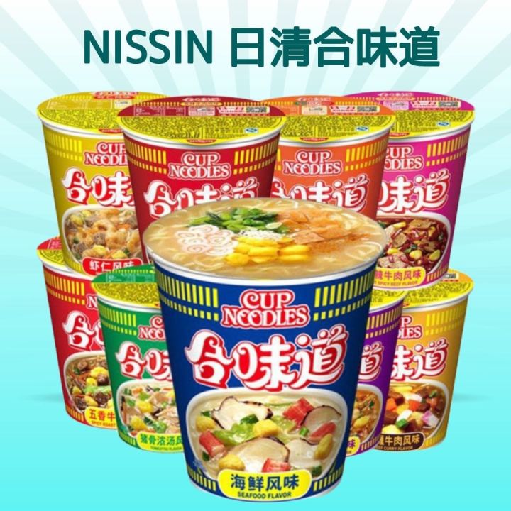 【New Flavor】NISSIN 日清 合味道 | 汤达人 方便杯面 14种口味可选 NISSIN CUP INSTANT NOODLES ...